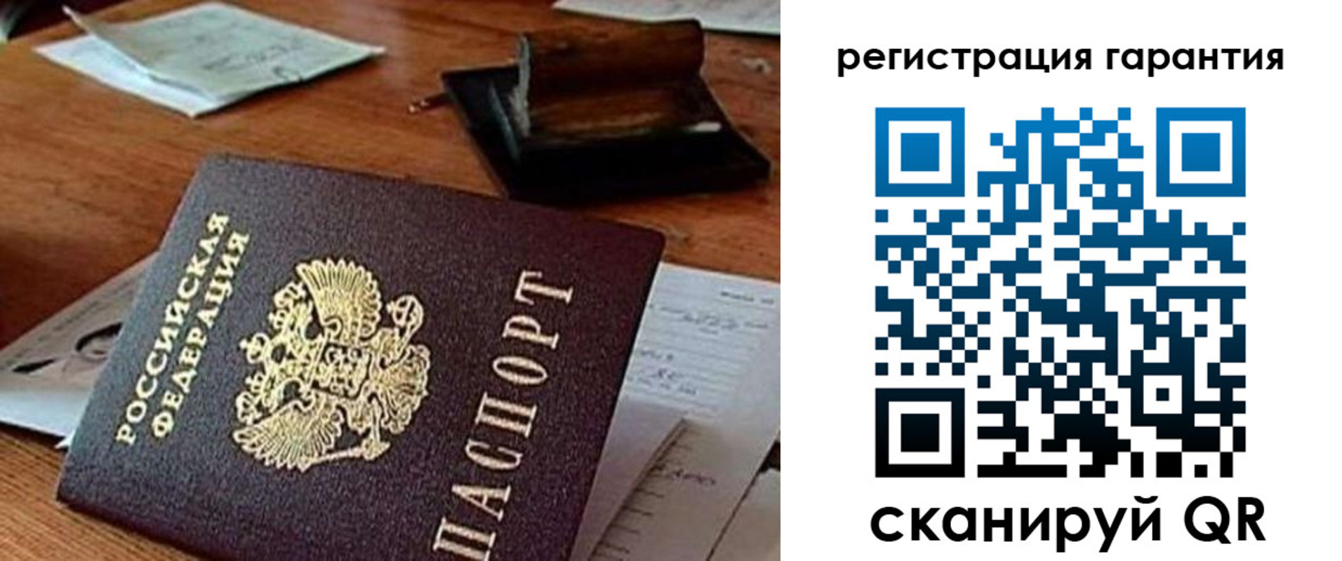 регистрация для дет. сада в Борзе