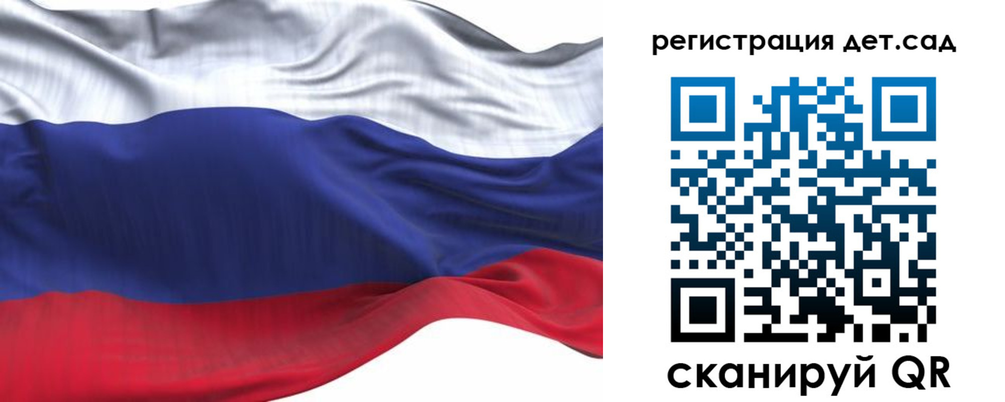 временная регистрация в Борзе